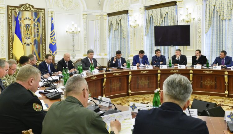 СНБО соберется на заседание сегодня в 14.00