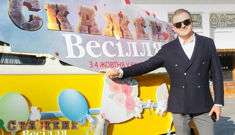 Фильм «Скажене весілля» принес Госкино более миллиона гривен
