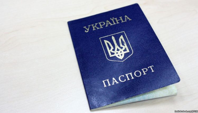 Украинский паспорт стал 28-м в рейтинге «самых сильных» паспортов мира