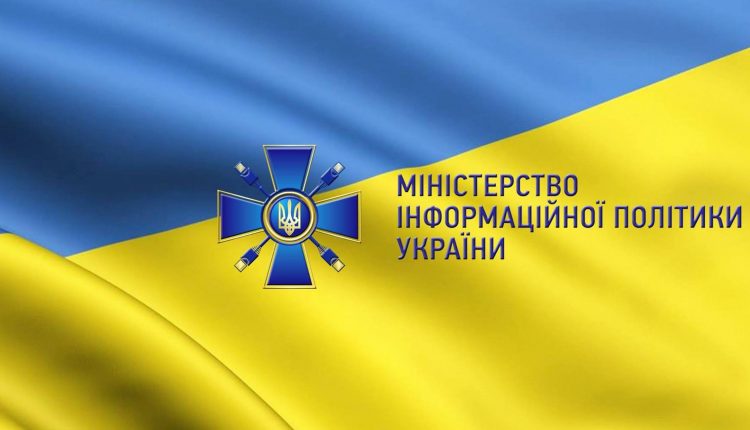 Стали известны зарплаты заместителей министра информполитики