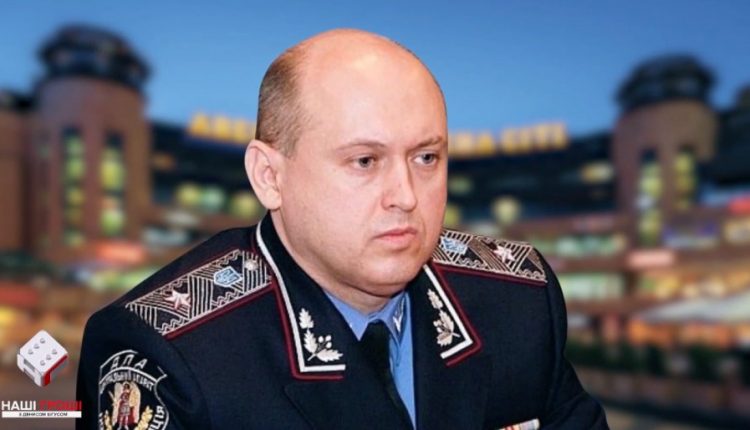 Экс-налоговик Головач владеет 13 элитными домами под Киевом и люксовыми автомобилями