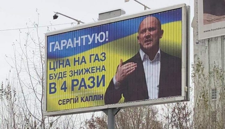 Комитет избирателей заявил о незаконной агитации трех кандидатов на президентский пост