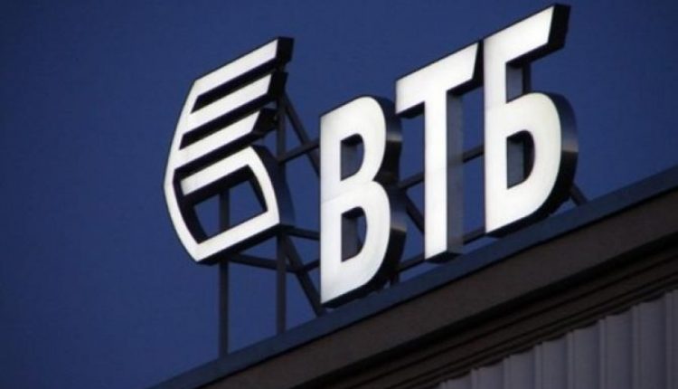 ФГВФЛ предлагает в аренду ТРЦ «Магелан» и другую недвижимость «ВТБ Банка»