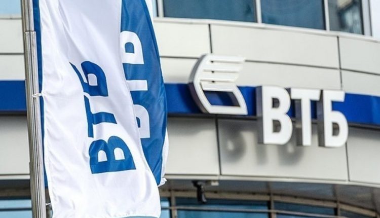 Вкладчикам «ВТБ Банка» уже вернули 444 млн