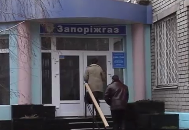 СБУ раскрыла многомиллионные хищения в «Запорожгазе» Фирташа