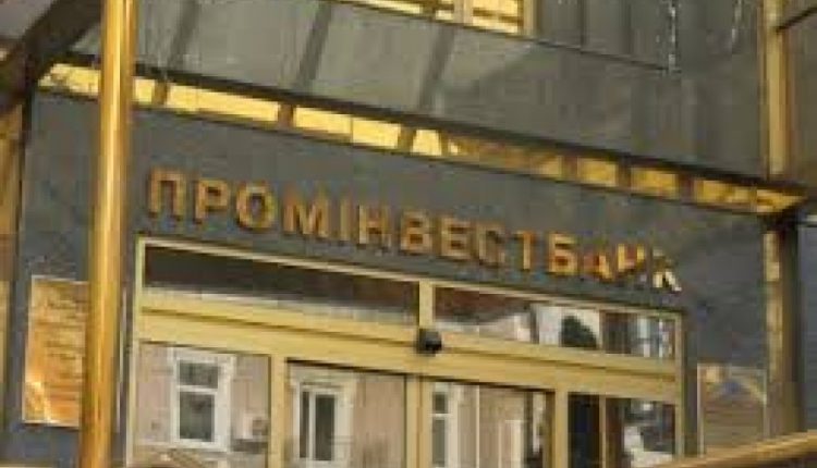 Дочка росбанка хочет продать кредиторскую задолженость «Укрзализныци»