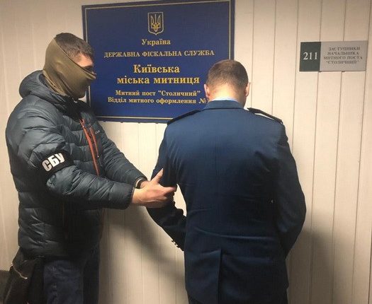 В Киеве СБУ задержала специалистов по ускорению «растаможки» автомобилей