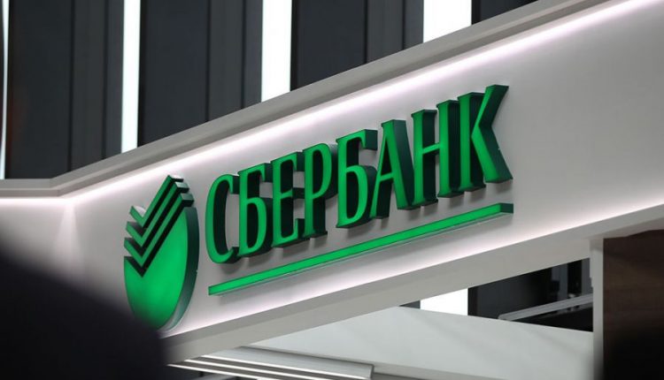 «Сбербанк» сменил миллиардные убытки на прибыль в 312 млн