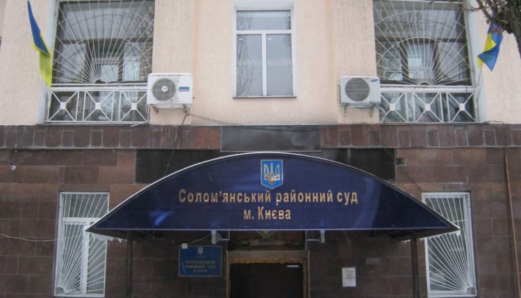 Cуд арестовал имущество бывшего главного бухгалтера «Креатива»