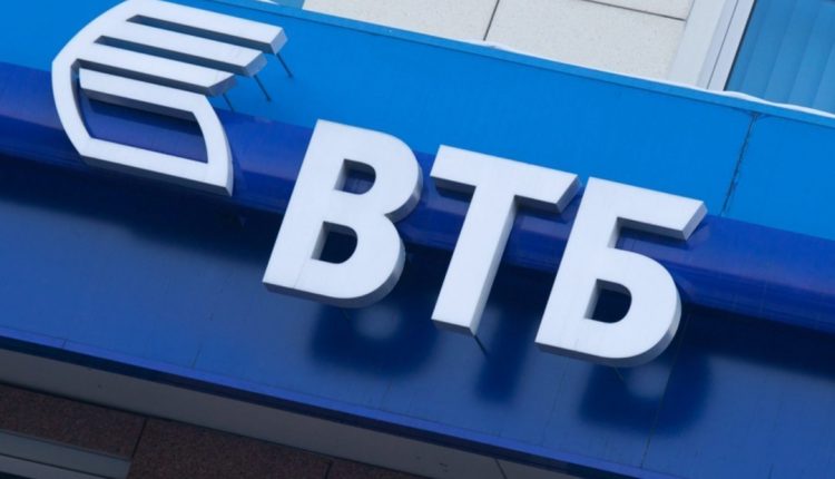 ВТБ «облегчился» на $265 млн из-за банкротства украинской «дочки»