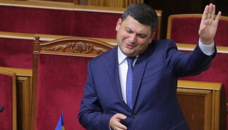 Владимир Гройсман сделал курьезную ошибку в Twitter