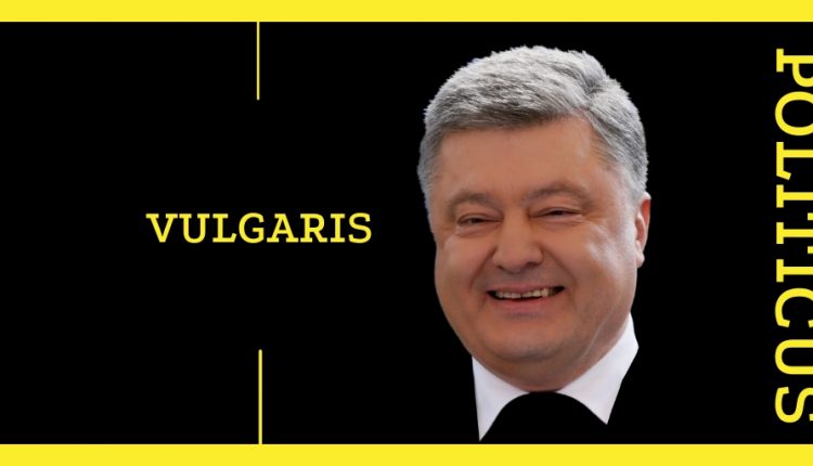 Сергей Лямец: «Петр Алексеевич, так кто из них Юля?»