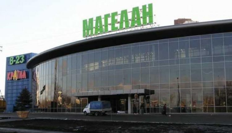 В Киеве эвакуировали людей из ТРЦ «Магеллан»