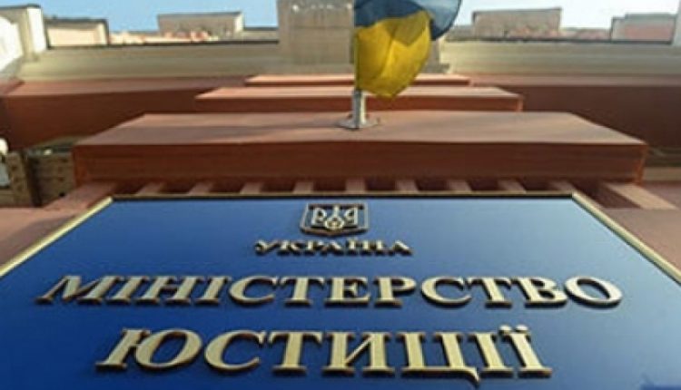 Стала известна зарплата руководства Минюста за февраль