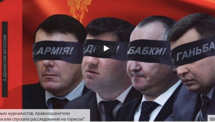 Стало известно, как закрывали глаза на коррупционные схемы в оборонке