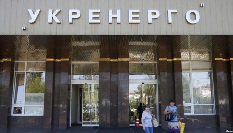 Кабмин утвердил финансовый план «Укрэнерго» с доходами 7,5 млрд гривен