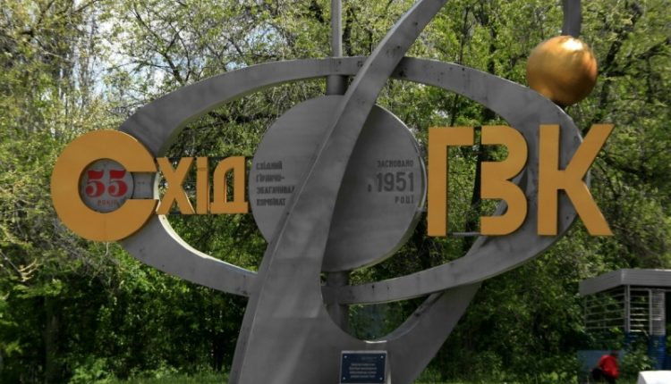 Игорь Насалик присоединил Восточный ГОК к «Энергоатому»