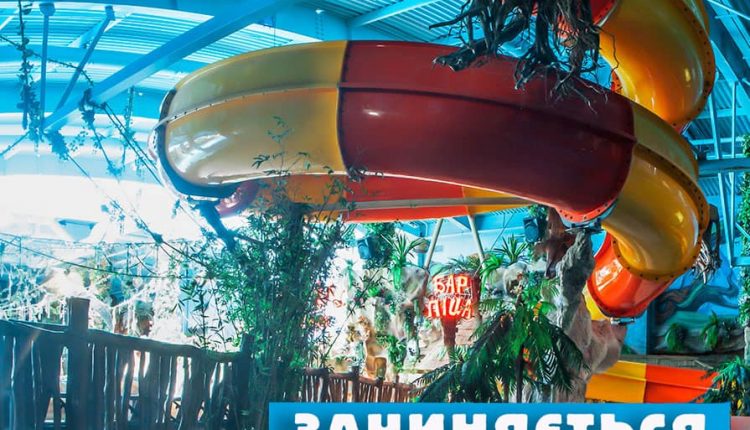 В столичном ТРЦ Dream Town закроют аквапарк