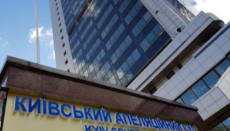 Киевский апелляционный суд оставил под стражей экс-владельца «Укргазбанка»