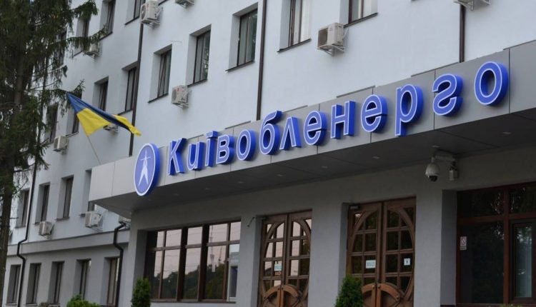Сотрудника «Киевоблэнерго» задержали на взятке в 87 тысяч гривен