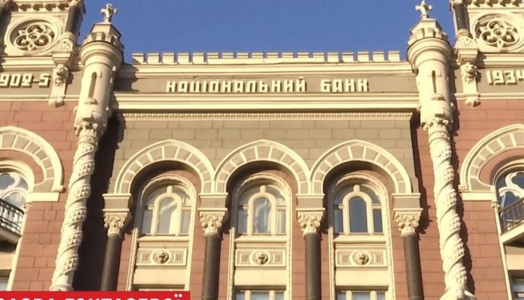 НБУ ужесточил требования к владельцам банков