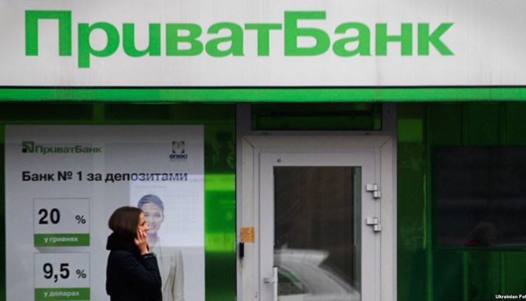 Суд принял очередное решение в пользу Коломойского в деле Приватбанка