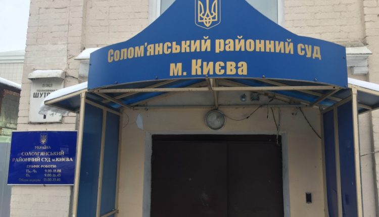 Суд продлил обязанности коммерческому директору «Трейд Коммодити»