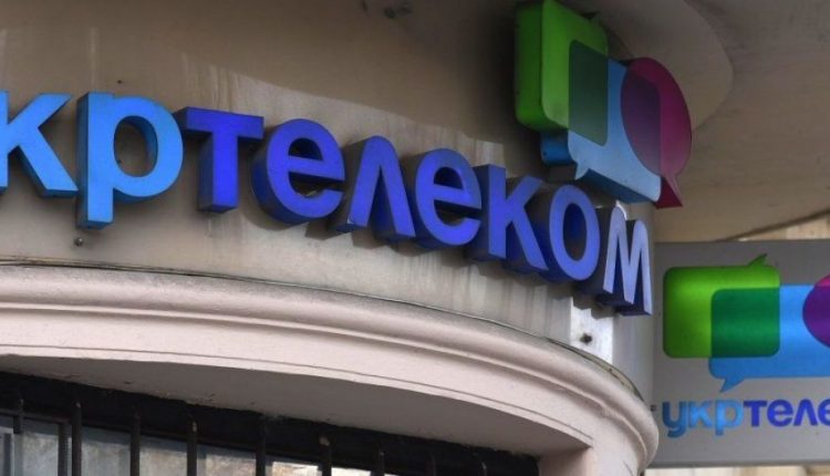 «Укртелеком» за три месяца выручил 51 млн от сдачи старых АТС в металлолом