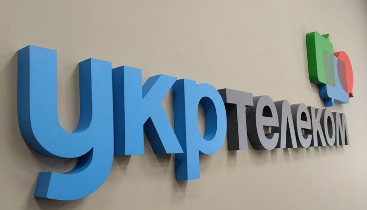 «Укртелеком» отказался от выплаты дивидендов