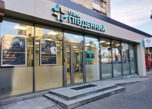 Ночью а Одессе пытались ограбить банк «Пивденный»
