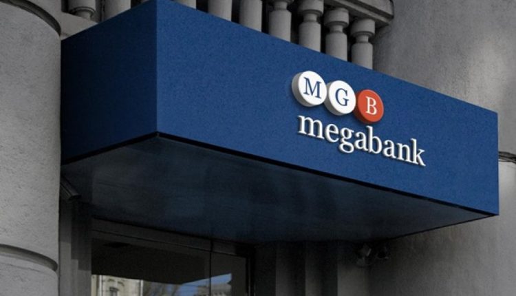 НБУ обжалует отмену штрафа в 6,2 млн харьковскому «Мегабанку»