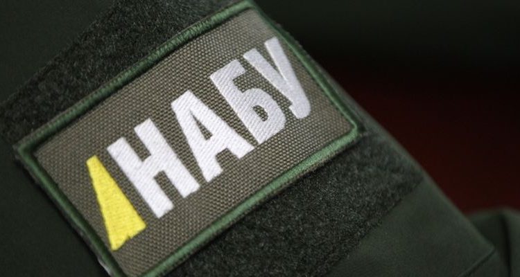 НАБУ проводит обыски у чинов из Нацгвардии по делу о схемах с недвижимостью