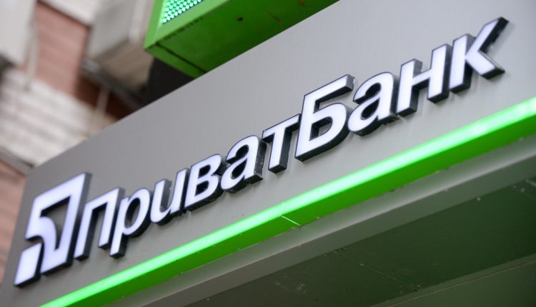 «Приватбанк» продает девять нефтебаз на Житомирщине за 25,9 млн