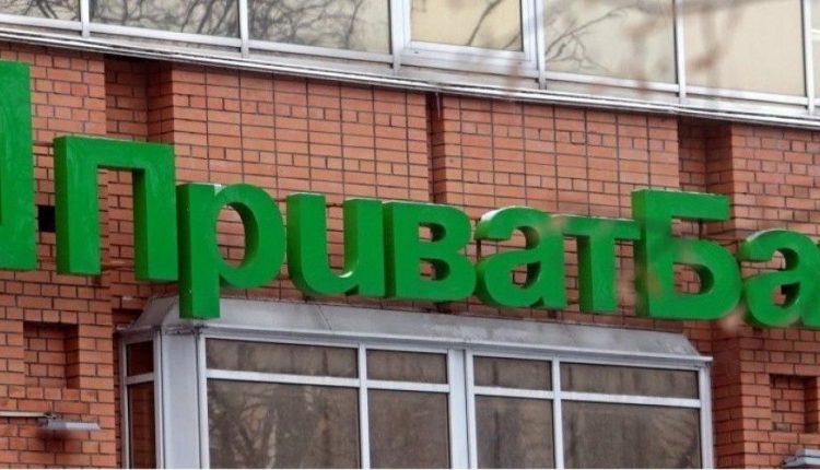 В НБУ готовы второй раз национализировать «Приватбанк»
