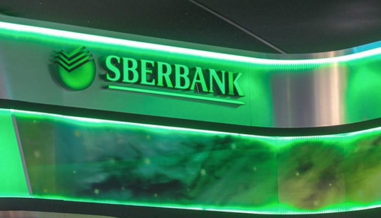 Верховный суд подтвердил долг Донецкой железной дороги «Сбербанку» в $68 млн