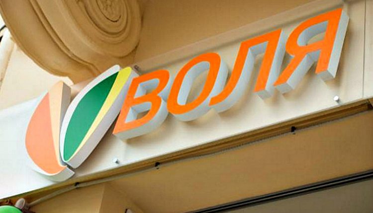У провайдера «Воля» появился австралийский акционер