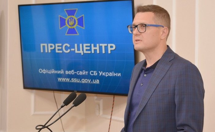 СБУ получила задание преодолеть коррупцию