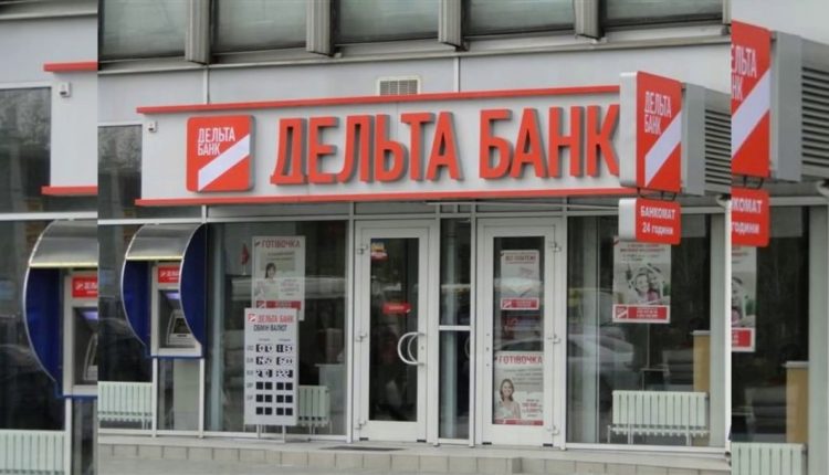 Фонд гарантирования вкладов продал активы «Дельта Банка» на 4,8 млрд
