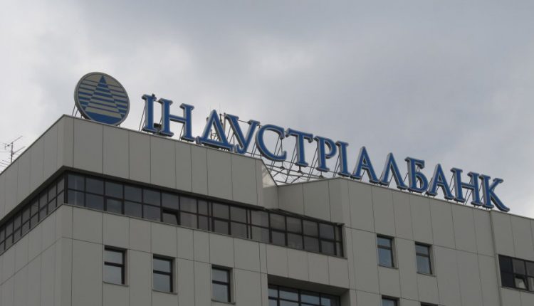 НБУ оштрафовал «Индустриалбанк» на 6,85 млн за нарушения в сфере финмониторинга