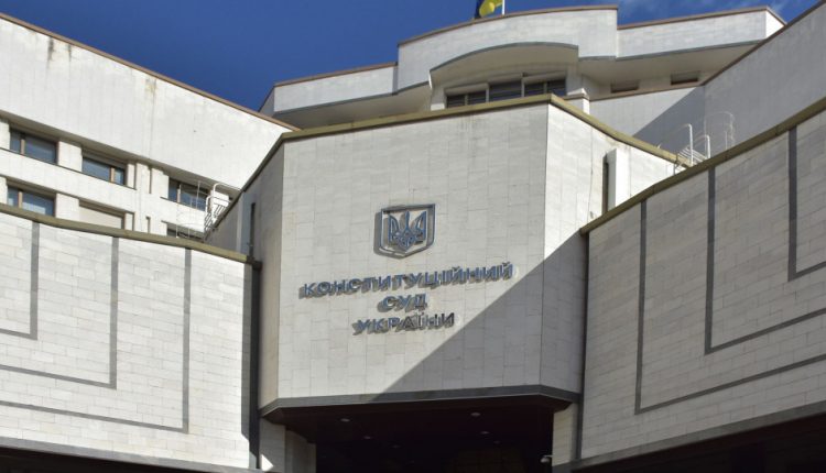 Конституционный суд рассмотрит указ о досрочном прекращении полномочий Рады 11 июня