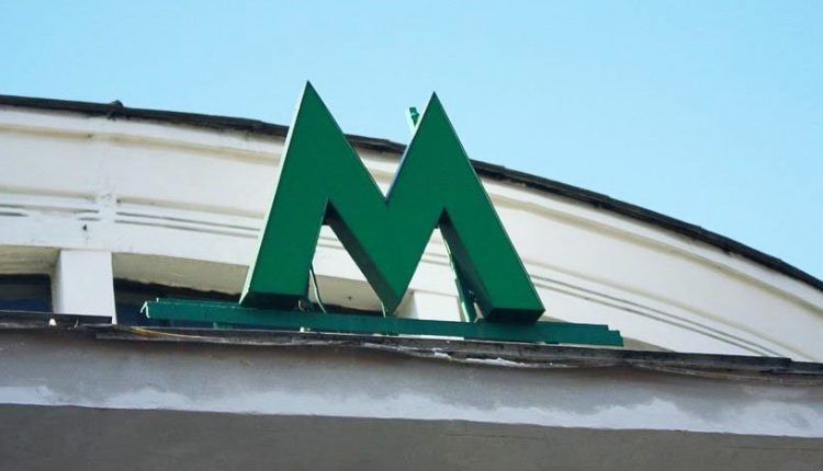 «Киевстар» подал заявку на торговую марку 4G в метро