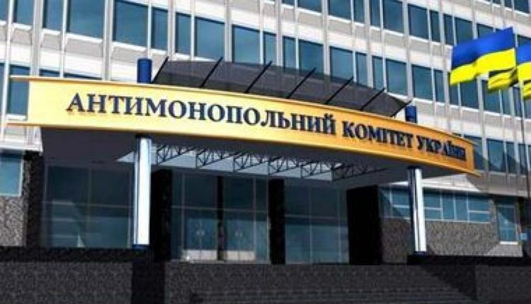 Стало известно, кто станет новыми госуполномоченными АМКУ