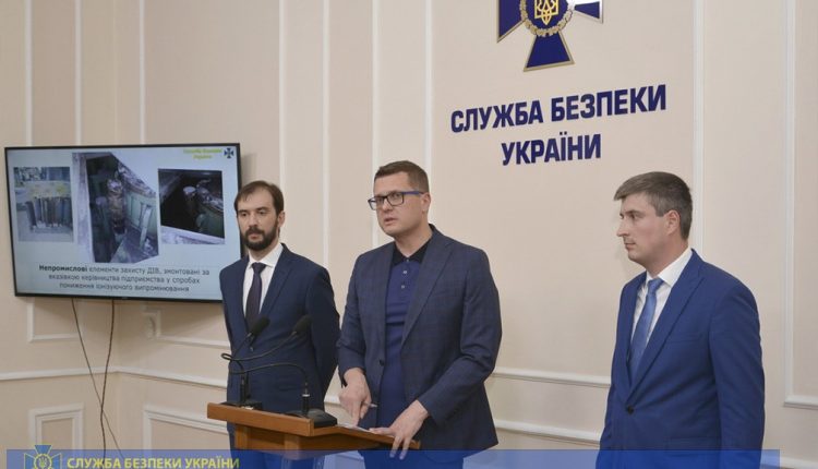 В СБУ заявили, что локализовали угрозу распространения радиации в Кривом Роге