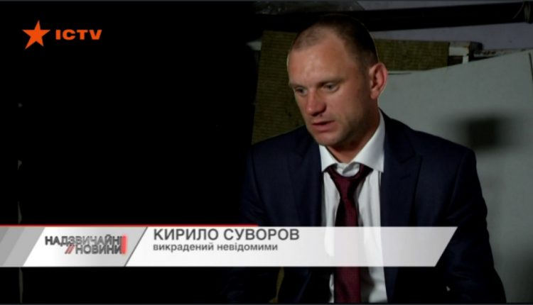 Похищенный налоговиками бизнесмен смог убежать из плена – «Надзвичайні новини»