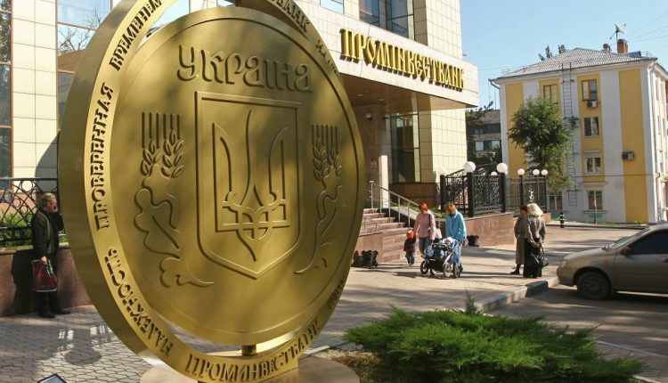 «Проминвестбанк» сменил убытки на прибыль