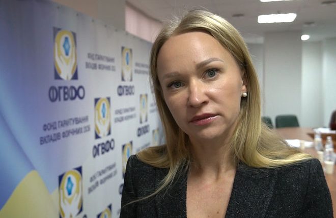 Светлана Рекрут возглавит Фонд гарантирования вкладов
