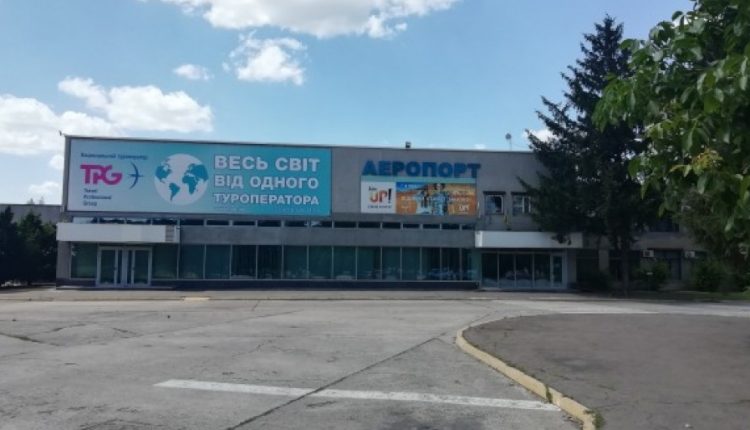 Криворожский аэропорт «сливает» поставщикам миллионы из бюджета