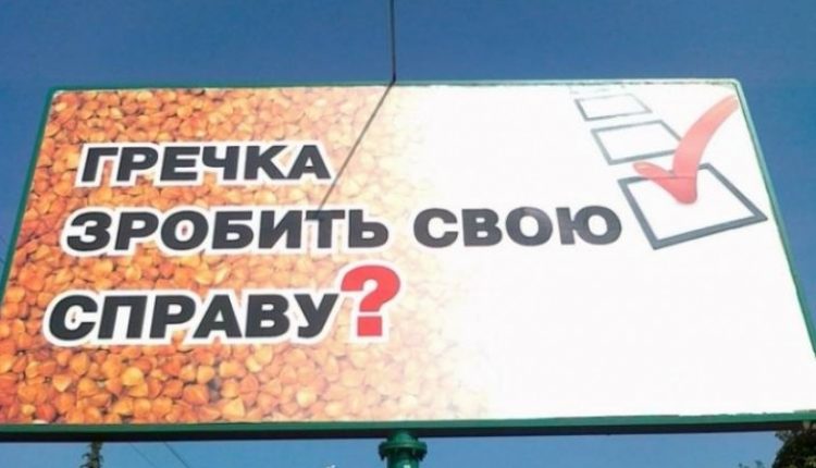 Сергей Гайдай: «Слуга народа» по мажоритарке получает больше мандатов, чем по списку»