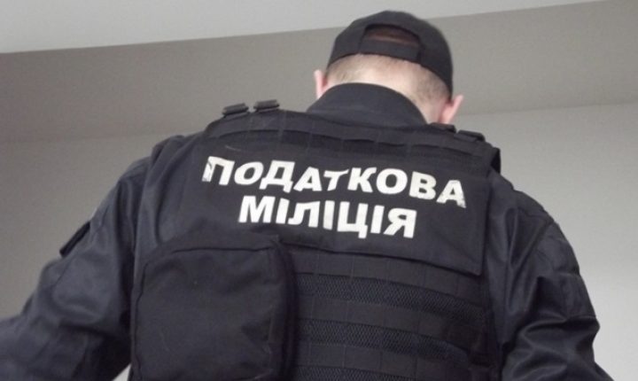 Беспредел днепропетровских налоговиков довел до акций протеста