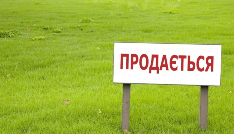 У Зеленского хотят до конца года отменить мораторий на продажу земли